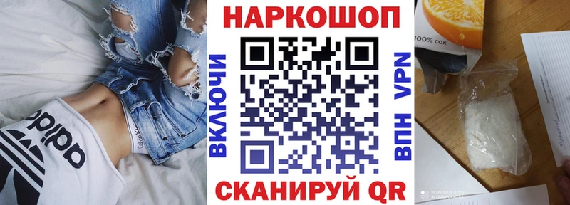 Купить наркотик аптеки Брюховецкая Бошки Шишки  А ПВП  Гашиш  Меф мяу мяу 