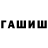 ГЕРОИН гречка Gruvik _