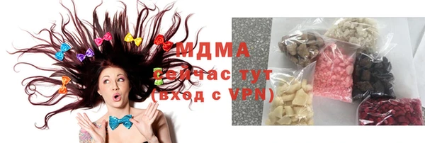 мефедрон мука Беломорск