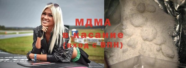 экстази Волосово