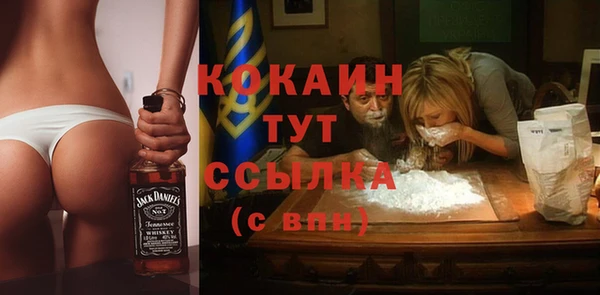 прущая мука Тавда