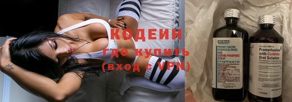 экстази Волосово