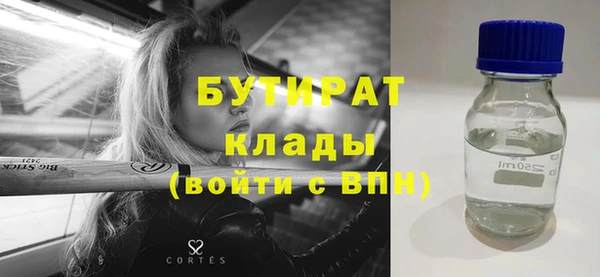 ALPHA PVP Тайга