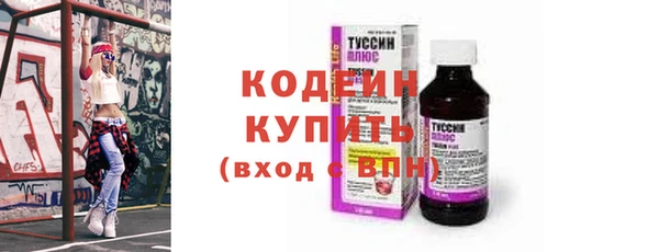 spice Володарск