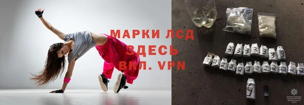spice Володарск