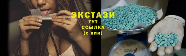 мефедрон мука Беломорск