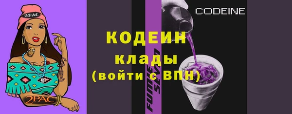 мефедрон мука Беломорск