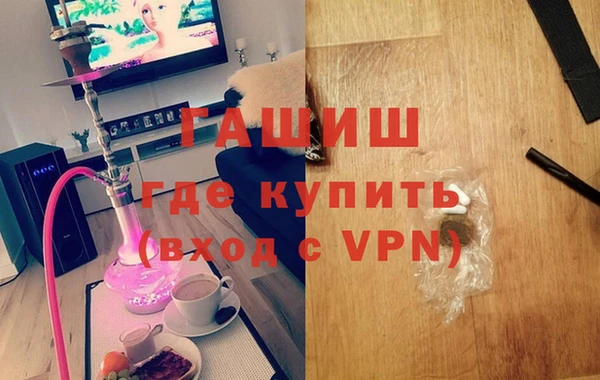 мефедрон мука Беломорск