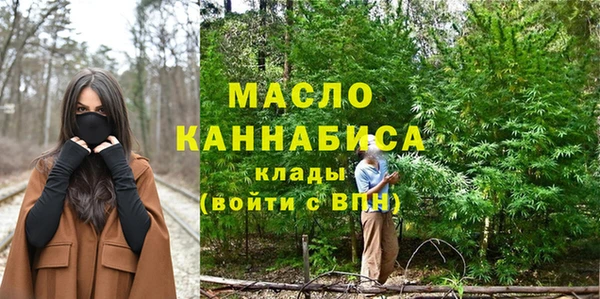 прущая мука Тавда