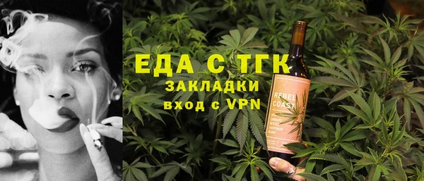 прущая мука Тавда