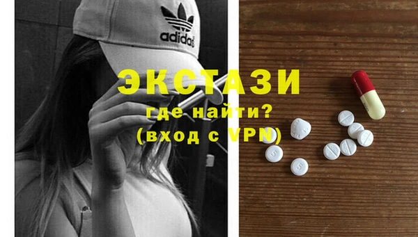 spice Володарск