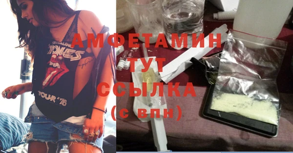 ALPHA PVP Тайга