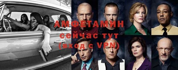 мефедрон мука Беломорск