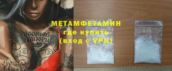 экстази Волосово