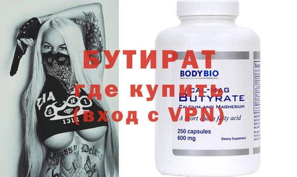 прущая мука Тавда