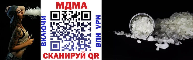 МДМА crystal  OMG ТОР  Брюховецкая 