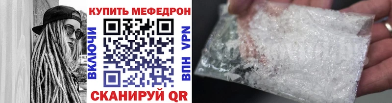 Меф VHQ  Брюховецкая 