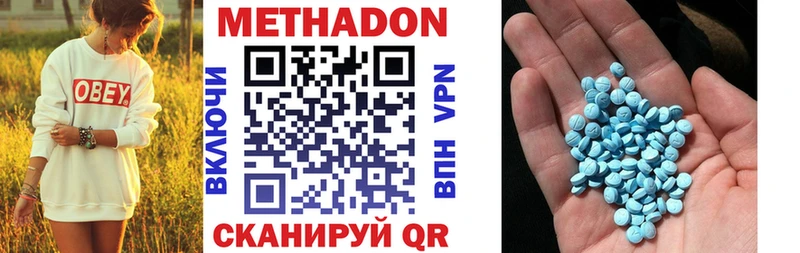 МЕТАДОН VHQ mega ссылка Брюховецкая