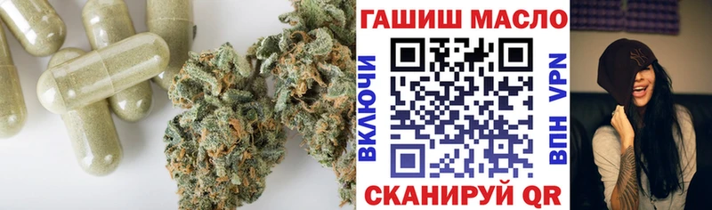 Дистиллят ТГК вейп Брюховецкая